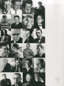 「バウハウス 1919-1933 / セゾン美術館」画像1