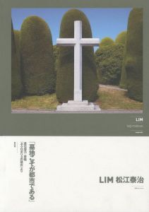 LIM／松江泰治／(/ Taiji Matsue)のサムネール