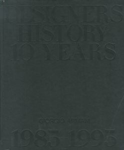 DESIGNERS HISTORY 10 YEARS GIORGIO ARMANI 1985-1995  No.4／梁田 義秋／(DESIGNERS HISTORY 10 YEARS GIORGIO ARMANI 1985-1995 no.4 / Yoshiaki Harita)のサムネール