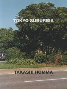 東京郊外 TOKYO SUBURBIA／ホンマタカシ／(TOKYO SUBURBIA / Takashi Homma)のサムネール