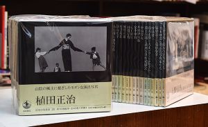 日本の写真家　全41冊揃 (別冊共)／森山大道、細江英公、川田喜久治、深瀬昌久、中平卓馬、東松照明、他／(Japanese Photographers series  Complete set / Daido Moriyama, Eikoh Hosoe, Kikuji Kawada, Masahisa Fukase, Takuma Nakahira., Issei Suda, Shomei Tomatsu and more)のサムネール