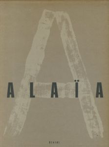 Azzedine Alaia／アズディン・アライア／(Azzedine Alaia / Azzedine Alaia)のサムネール