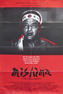 MISHIMA（緒形拳主演）／三島由紀夫／(Film Poster "Mishima: A Life in Four Chapters" / Yukio Mishima)のサムネール