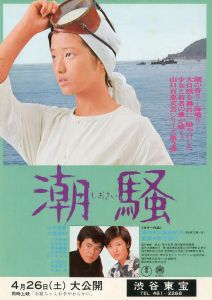 「「鹿鳴館」「黒蜥蜴」 他 三島由紀夫作品 （約80点セット） / 三島由紀夫」画像7