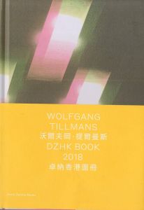 Wolfgang Tillmans DZHK BOOK 2018／ヴォルフガング・ティルマンス／(Wolfgang Tillmans DZHK BOOK 2018 / Wolfgang Tillmans)のサムネール