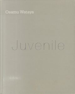 Juvenile／綿谷修／(Juvenile / Osamu Wataya)のサムネール