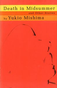 眞夏の死　各国版（3冊セット）／三島由紀夫／(Foreign editions of "Death in Midsummer" / Yukio Mishima)のサムネール