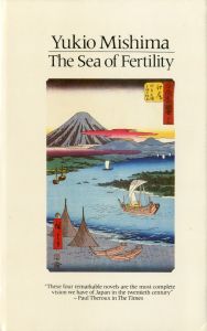 豊饒の海　イギリス版（全1冊・奔馬　2冊セット）／三島由紀夫／(The Sea of Fertility, Runaway Horses / Yukio  Mishima)のサムネール