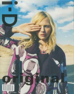 (i-D Magazine KAWS collaboration Issue No.289 /)のサムネール