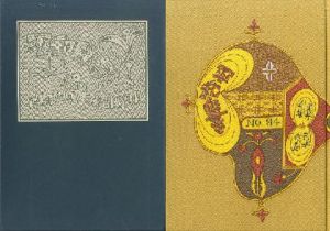 武井武雄刊本作品84　平和白書／武井武雄／(/ Takeo Takei)のサムネール