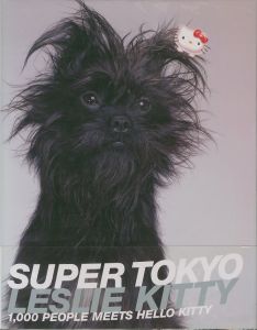SUPER TOKYO／写真：レスリー・キー／(SUPER TOKYO / Photo: LESLIE KEE)のサムネール