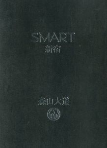 SMART 新宿（認定書付オリジナルプリント2枚）／森山大道／(SMART Shinjuku（With certificate Original prints） / Daido Moriyama)のサムネール
