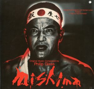 映画「MISHIMA」（日本未公開）／三島由紀夫／(LP Record of the Movie's Sound Track "Mishima" / Yukio Mishima)のサムネール