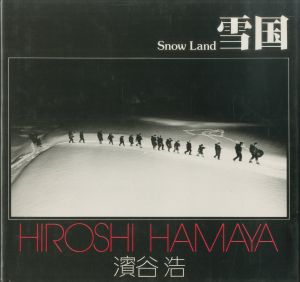 雪国／濱谷浩／(Snow Land / Hiroshi Hamaya)のサムネール