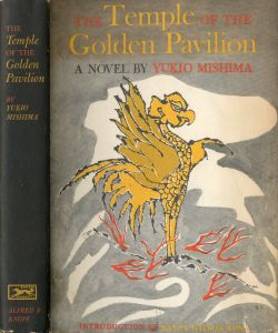 金閣寺　アメリカ版　(献呈署名入)／三島由紀夫／(The Temple of the Golden Pavilion / Yukio Mishima)のサムネール