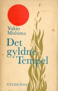 「金閣寺　各国版（4冊セット） / 三島由紀夫」画像2