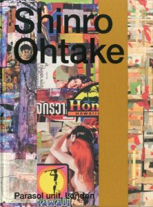 Shinro Ohtake／Parasol Unit London／(Shinro Ohtake /)のサムネール