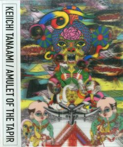 貘の札／田名網敬一／(Amulet  of the Tapir / Keiichi Tanaami)のサムネール