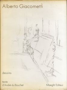 アルベルト・ジャコメッティ／(Alberto Giacometti: Dessins 1914-1965 / Alberto Giacometti)のサムネール