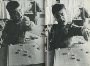 「小児マヒの記録　脳性・脊椎マヒとのたたかい / 写真：三留理男」画像4