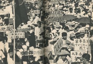 「NON  2号 / 制作・編：NON制作編集部」画像2