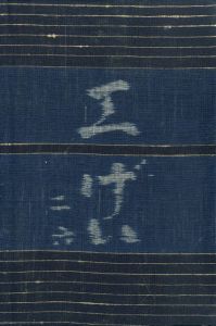 工藝 26／監修：柳宗悦　文：河井寛次郎　小間絵：芹澤銈介／(Craft -KOGEI- No.26 / Muneyoshi Yanagi, Kanjiro Kawai, Keisuke Serizawa)のサムネール
