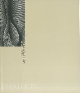 Daido Moriyama (55 Series)／西井一夫／(Daido Moriyama (55 Series) / Kazuo Nishii)のサムネール