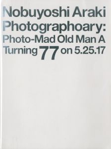 写狂老人A 17.5.25で77齢 後期高齢写／荒木経惟／(Photographoary:Photo-Mad Old Man A Turning77 on 5.25.17 / Nobuyoshi Araki)のサムネール