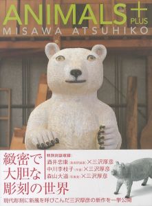 アニマルズ＋のサムネール