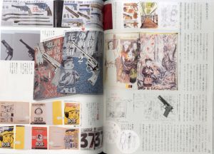 「祖父江慎 + コズフィッシュ / 祖父江慎」画像2
