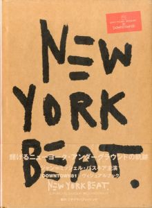 NEW YORK BEAT／ジャン=ミシェル・バスキア／(NEW YORK BEAT / Jean-Michel Basquiat)のサムネール