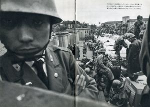 「主権者の怒り / 写真：東松照明　木村伊兵衛　濱谷浩　長野重一　他」画像3