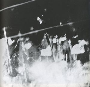 「抵抗 / 写真：北井一夫　詩：井上光晴」画像3