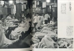 「写真集 見てきた中国 / 濱谷浩」画像4