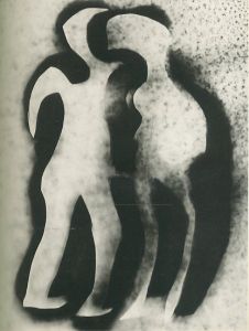 「季刊写真映像 2 東松照明作品集：学園の荒廃 深瀬昌久作品集：兜 瑛九遺作集：フォトデッサン / 東松照明 深瀬昌久 瑛九 他」画像8