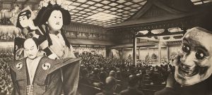 「日本　NIPPON　（題字オレンジ版） / 写真：名取洋之助　木村伊兵衛　土門拳　他（日本工房）　編：熊田五郎（日本工房）」画像7