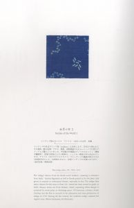 「工芸 青花　6号 / 川瀬敏郎　木村宗慎 ほか」画像1