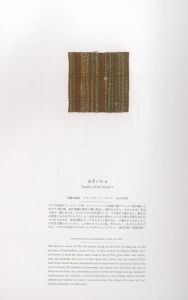 「工芸 青花　8号 / 木村宗慎　堀江敏幸 ほか」画像1