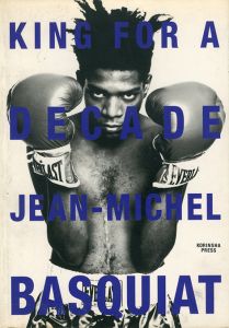 KING FOR A DECADE: Jean-Michel Basquiat／ジャン=ミシェル・バスキア／(KING FOR A DECADE: Jean-Michel Basquiat / Jean-Michel Basquiat)のサムネール