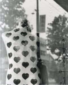 Tokyo, the '50s／奈良原一高／(Tokyo, the '50s / Ikko Narahara)のサムネール
