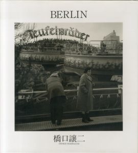 BERLIN／橋口譲二／(BERLIN / George Hashiguchi)のサムネール