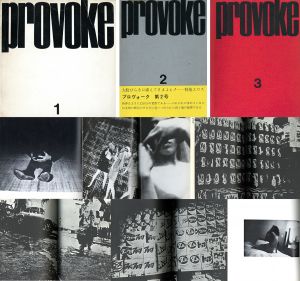 provoke 1-3揃い／森山大道　中平卓馬　高梨豊　多木浩二　岡田隆彦／(provoke Completed Edition 1-3 / Daido Moriyama, Takuma Nakahira, Yutaka Takanashi, Koji Taki, Takahiko Okada)のサムネール