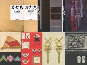 かたち　日本の伝承　1・2　全2冊揃／写真：岩宮武二　デザイン：早川良雄／("KATACHI" A PICTURE BOOK OF TRADITIONAL JAPANESE WORKMANSHIP -Complete Set of 2 Books / Photo: Takeji Iwamiya  Design: Yoshio Hayakawa)のサムネール