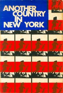 《もう一つの国》ニューヨーク　（表紙：星条旗）／森山大道／(ANOTHER COUNTRY IN NEW YORK (Cover: Flag of the United States) / Daido Moriyama)のサムネール