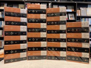 決定版　三島由紀夫全集　全44冊揃／三島由紀夫／(Complete Works of Yukio Mishima / Yukio Mishima)のサムネール
