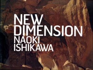 NEW DIMENSION／石川直樹／(NEW DIMENSION / Naoki Ishikawa)のサムネール