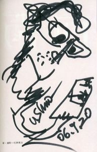 「前衛の道　完全復刻版 / 著：篠原有司男　監修＋A.D.：田名網敬一」画像2