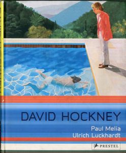 デイヴィッド・ホックニー／(David Hockney / David Hockney)のサムネール
