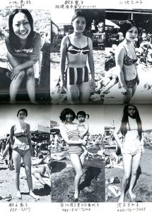 「水着のヤングレディたち　複写集団ゲリバラ5 その2 / 複写集団ゲリバラ5：荒木経惟　池田福男　高瀬芳夫　田母上尚久　八重幡浩司　序文：鈴木志郎康」画像2