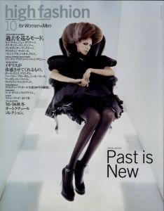 ハイファッション No.305／(high fashion for Women+Men No.305 /)のサムネール
